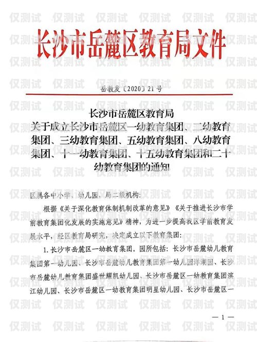 探索東方電話機器人廠家的創(chuàng)新與發(fā)展東方電話機器人廠家地址