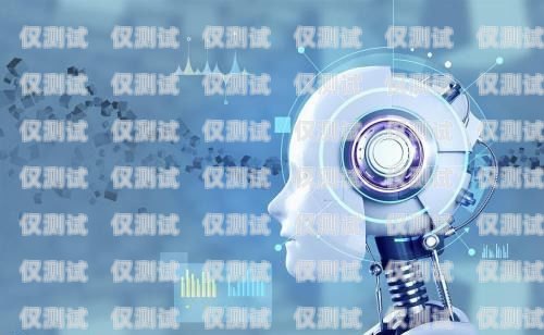 AI 電話機器人助力成都企業(yè)實現(xiàn)數(shù)字化轉(zhuǎn)型ai 電話機器人 成都哪里有賣