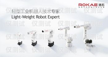 駕校電銷機(jī)器人是一種利用人工智能技術(shù)開發(fā)的自動(dòng)銷售工具，它可以模擬人類銷售人員的工作方式，自動(dòng)撥打電話、發(fā)送短信、與客戶進(jìn)行溝通，并完成銷售任務(wù)。駕校電銷機(jī)器人的出現(xiàn)，為駕校的銷售工作帶來了一些便利和優(yōu)勢(shì)，但也存在一些問題和挑戰(zhàn)。本文將對(duì)駕校電銷機(jī)器人進(jìn)行全面的分析和評(píng)價(jià)，幫助駕校了解其優(yōu)缺點(diǎn)，以便做出正確的決策。駕校電銷機(jī)器人怎么樣啊知乎
