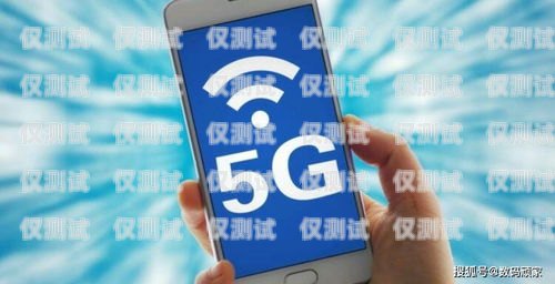 廣州包月電銷卡，低資費，高性價比的通訊選擇廣州包月電銷卡低資費怎么辦