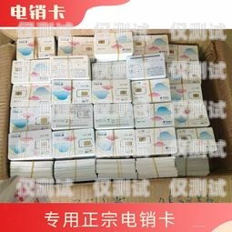 廣州包月電銷卡，低資費，高性價比的通訊選擇廣州包月電銷卡低資費怎么辦