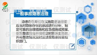 外呼系統會延遲嗎？外呼系統會不會封號
