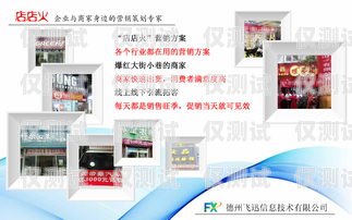 鎮(zhèn)江電信電銷卡，通信助力，商業(yè)成功之選中國(guó)電信電銷卡