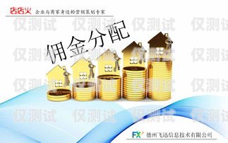 鎮(zhèn)江電信電銷卡，通信助力，商業(yè)成功之選中國(guó)電信電銷卡