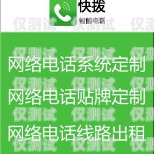 鎮(zhèn)江電信電銷卡，通信助力，商業(yè)成功之選中國(guó)電信電銷卡
