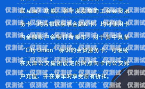 冀州民生電銷卡，為民生服務的創新之舉冀州民生電銷卡在哪辦