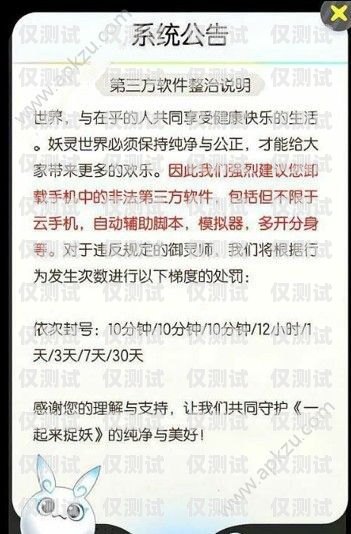 電銷卡封號問題解析，多久是一個常見的時間節(jié)點？電銷卡一般多久封號啊