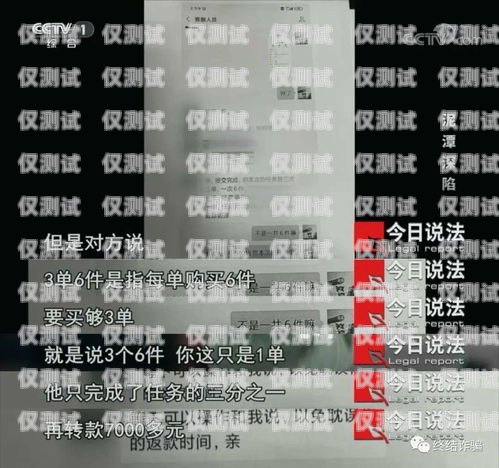 電銷卡封號問題解析，多久是一個常見的時間節(jié)點？電銷卡一般多久封號啊