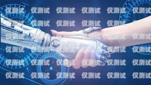 四川電銷機器人好用嗎？知乎上的真實評價與經驗分享四川電銷機器人好用嗎知乎