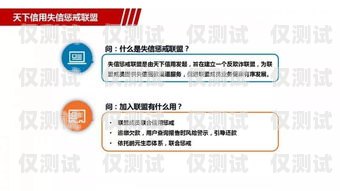 深圳金融行業(yè)電銷卡代理——助力企業(yè)拓展市場的利器深圳金融行業(yè)電銷卡代理公司