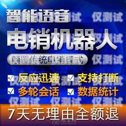 蘇州電銷機(jī)器人招聘，開(kāi)啟智能銷售新時(shí)代蘇州電銷機(jī)器人招聘網(wǎng)址是什么