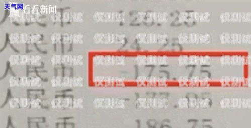 電銷專用卡不實名能用嗎？了解風險與合規性電銷專用卡不實名能用嗎安全嗎