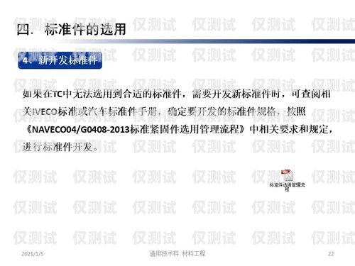 重慶極信防封電銷卡公司，電銷行業的可靠選擇重慶極信防封電銷卡公司有哪些