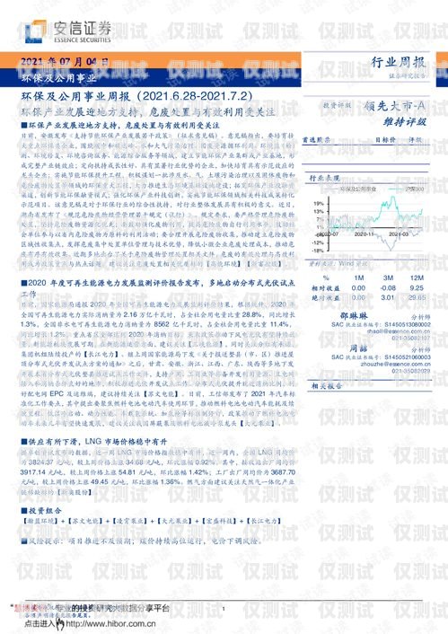 重慶極信防封電銷卡公司，電銷行業的可靠選擇重慶極信防封電銷卡公司有哪些