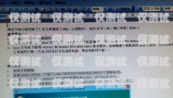 重慶極信防封電銷卡公司，電銷行業的可靠選擇重慶極信防封電銷卡公司有哪些