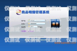 廈門回?fù)芡夂粝到y(tǒng)，提升客戶體驗(yàn)與銷售效率的利器回?fù)芡夂粝到y(tǒng)真的會不封卡嗎?