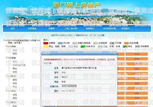 廈門回?fù)芡夂粝到y(tǒng)，提升客戶體驗(yàn)與銷售效率的利器回?fù)芡夂粝到y(tǒng)真的會不封卡嗎?