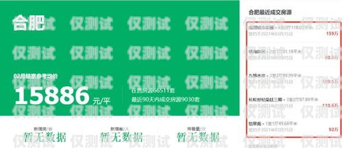 宜賓外呼系統維護，保障高效通訊的關鍵宜賓外呼系統維護招聘信息