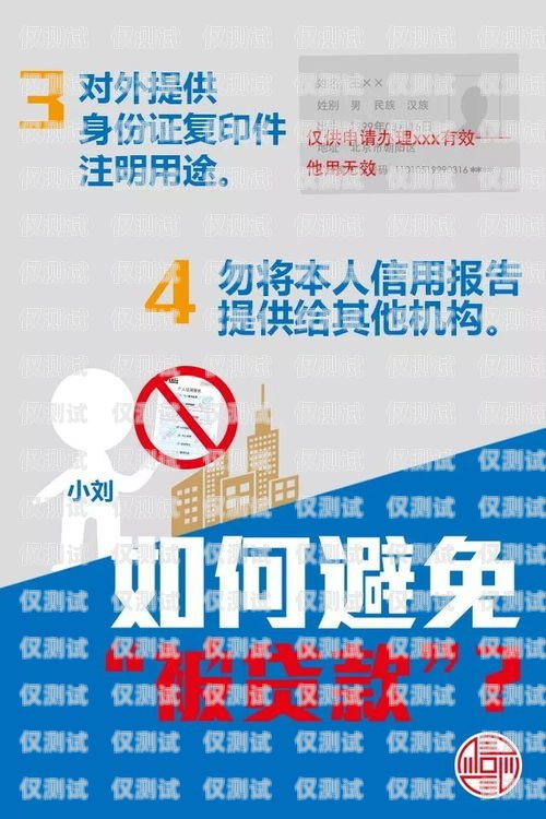 白名單電銷卡，是否真的好使？白名單電銷卡什么意思