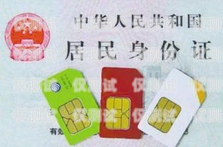 電銷卡是一種專門用于電話營銷的手機卡，通常具有較低的資費和較多的通話時長。那么，電銷卡能否在異地打電話呢？這取決于多個因素，下面我們來詳細探討一下。電銷卡能異地打電話嗎移動