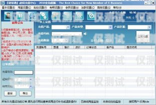 重慶外呼系統軟件多少錢？重慶外呼系統包月