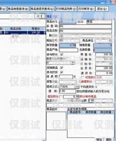 重慶外呼系統軟件多少錢？重慶外呼系統包月