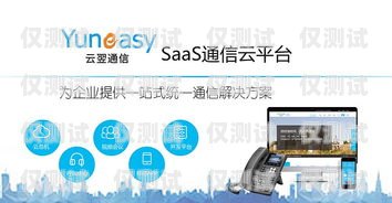 浙江不封卡外呼管理系統——助力企業高效溝通的創新解決方案不封號外呼系統