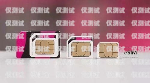 電銷卡，移動(dòng)還是電信好用？電銷卡移動(dòng)還是電信好用呢
