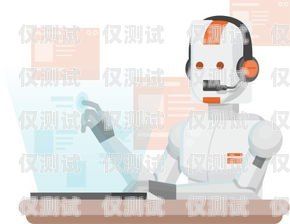 電銷機器人都在用的電話卡電銷機器人都在用的電話卡有哪些