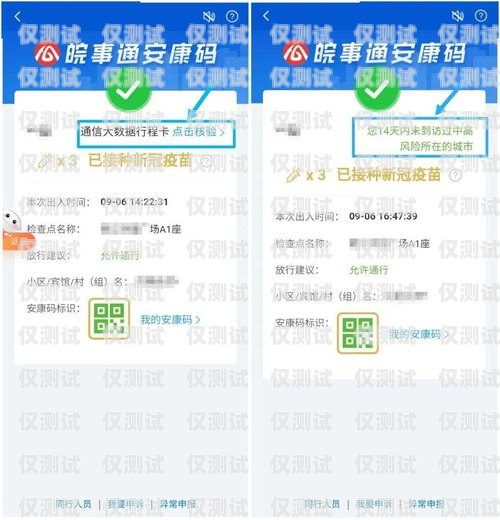 徐州企業電銷卡套餐優惠，助力企業通訊更便捷徐州企業電銷卡套餐優惠政策