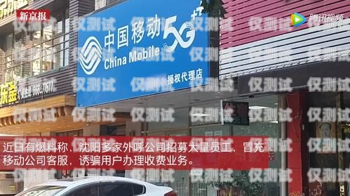 廣東外呼系統(tǒng)招商廣東外呼公司