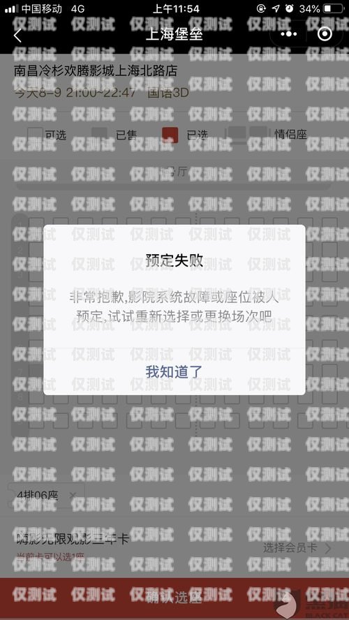 電銷卡不封號投訴電話，維護(hù)電銷行業(yè)的正常秩序電銷卡不封號投訴電話是多少