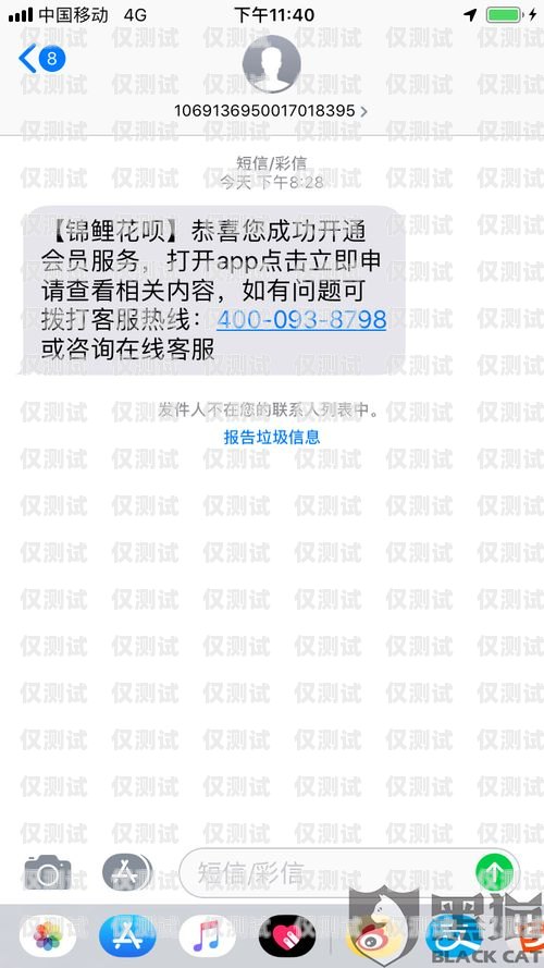 電銷卡不封號投訴電話，維護(hù)電銷行業(yè)的正常秩序電銷卡不封號投訴電話是多少