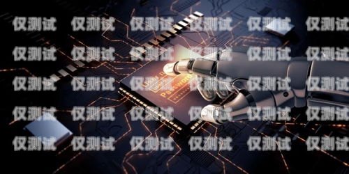 掌握未來科技，從電話機器人培訓開始淮安市電話機器人培訓中心地址