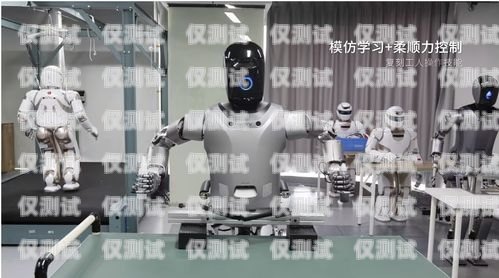 掌握未來科技，從電話機器人培訓開始淮安市電話機器人培訓中心地址