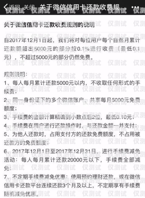 平安電銷保險信用卡扣費，你需要知道的一切平安電銷保險信用卡扣費嗎
