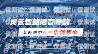 三門峽全自動(dòng)外呼系統(tǒng)收費(fèi)三門峽呼叫中心