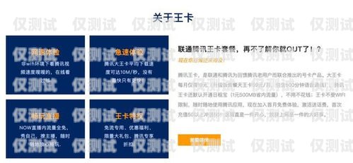 三亞包月電銷卡低資費(fèi)，暢享無限通話！三亞包月電銷卡低資費(fèi)怎么辦