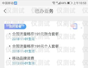 三亞包月電銷卡低資費(fèi)，暢享無限通話！三亞包月電銷卡低資費(fèi)怎么辦