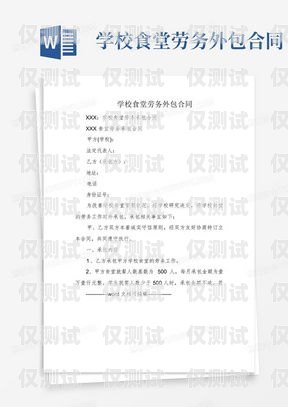 菏澤市機器人電銷外包合同機器人電銷代理
