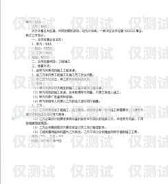 菏澤市機器人電銷外包合同機器人電銷代理