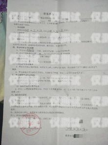 菏澤市機器人電銷外包合同機器人電銷代理