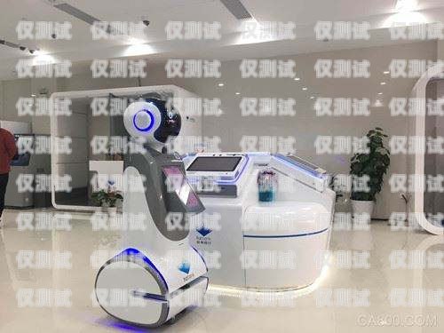 黃岡電銷(xiāo)機(jī)器人維護(hù)電話，為您的業(yè)務(wù)保駕護(hù)航黃岡電銷(xiāo)機(jī)器人維護(hù)電話號(hào)碼
