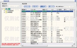 南陽銷售外呼系統(tǒng)軟件，提升銷售效率的必備工具銷售外呼系統(tǒng) 優(yōu)薦南牛網(wǎng)絡(luò)