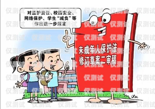 電話機器人反詐通知內容，科技助力守護財產安全電話機器人反詐通知內容怎么寫