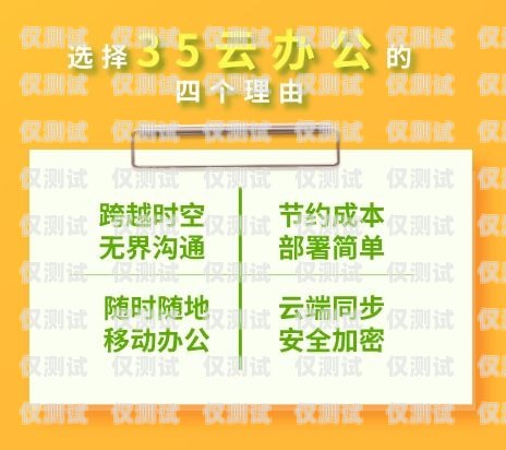 大理專業電銷卡，助力企業高效溝通的利器大理電話卡