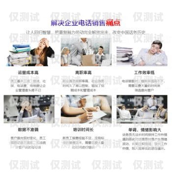 福州電銷機器人外呼系統(tǒng)哪家專業(yè)電銷機器人 外呼