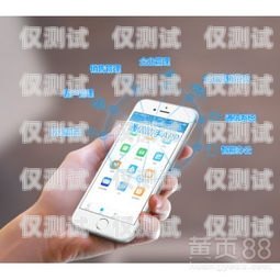青島電銷外呼系統(tǒng)，提升效率與效果的得力助手電銷外呼系統(tǒng)多少錢一個(gè)月