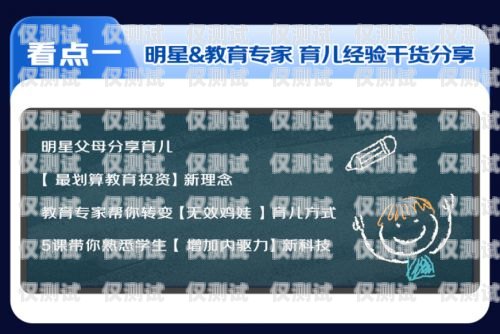 紹興U友防封電銷卡，助力企業高效溝通的得力工具u友電話卡簡介