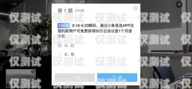 紹興U友防封電銷卡，助力企業高效溝通的得力工具u友電話卡簡介
